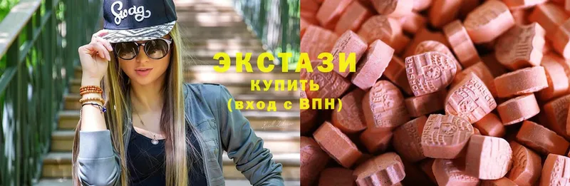 Ecstasy XTC  kraken tor  Верхняя Тура 