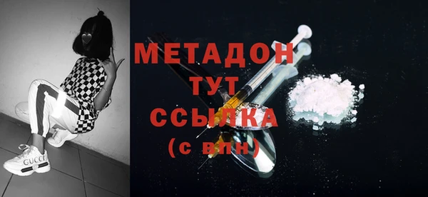 MDMA Premium VHQ Богородицк