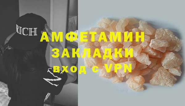 MDMA Premium VHQ Богородицк