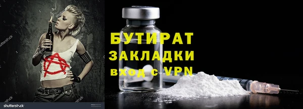 MDMA Premium VHQ Богородицк