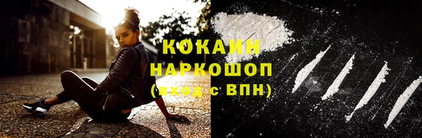 MDMA Premium VHQ Богородицк