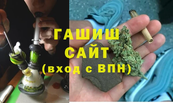 стаф Баксан