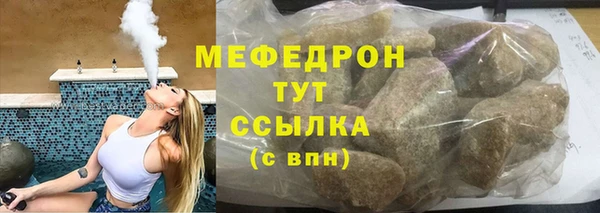 MDMA Premium VHQ Богородицк