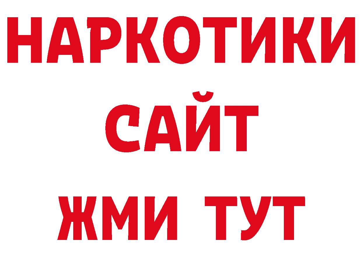 А ПВП VHQ зеркало нарко площадка ОМГ ОМГ Верхняя Тура