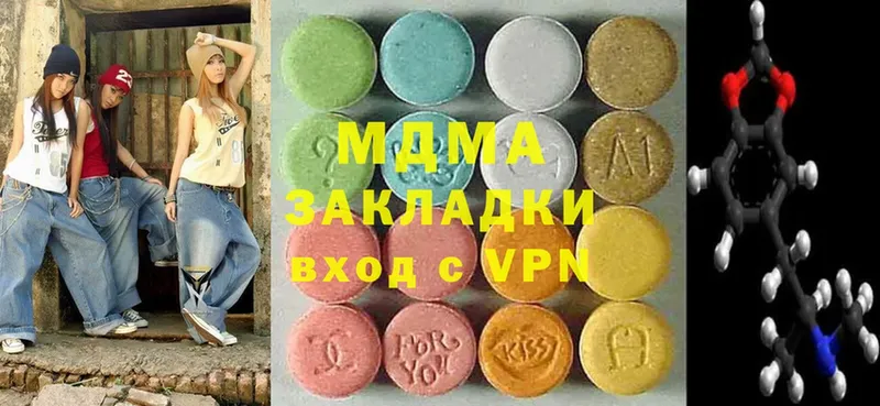 МДМА Molly  даркнет сайт  Верхняя Тура 